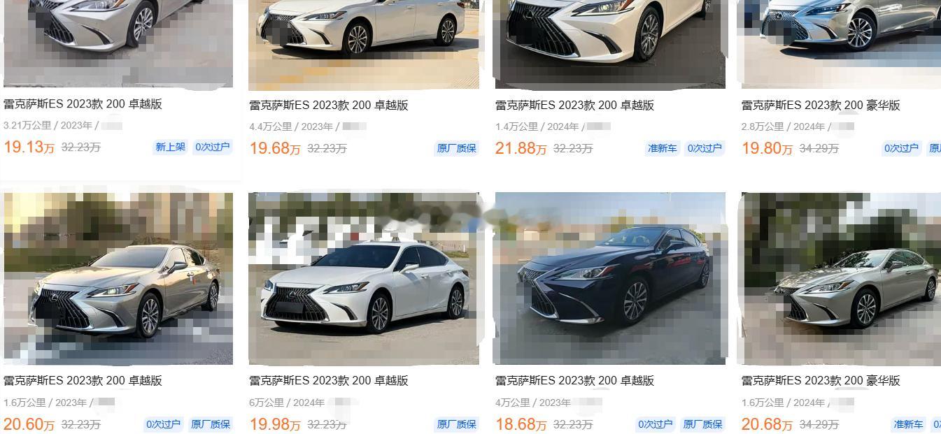 雷克萨斯ES200的二手车报价~~~准新车过20万您赶脚如何？？？海阔试车超话