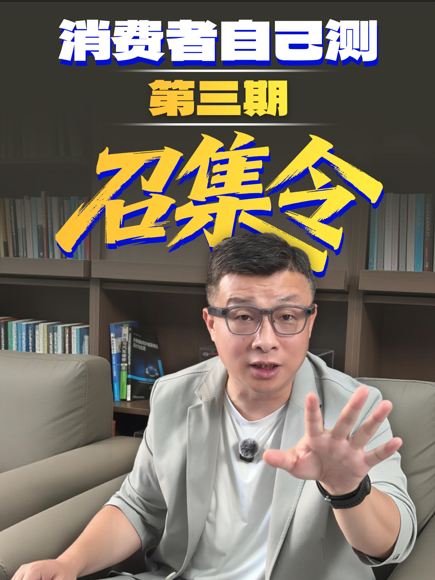 🔥车主实测招募｜武汉免费试驾走起！我是汽车人老徐，现邀请各位车友来武汉同台对比