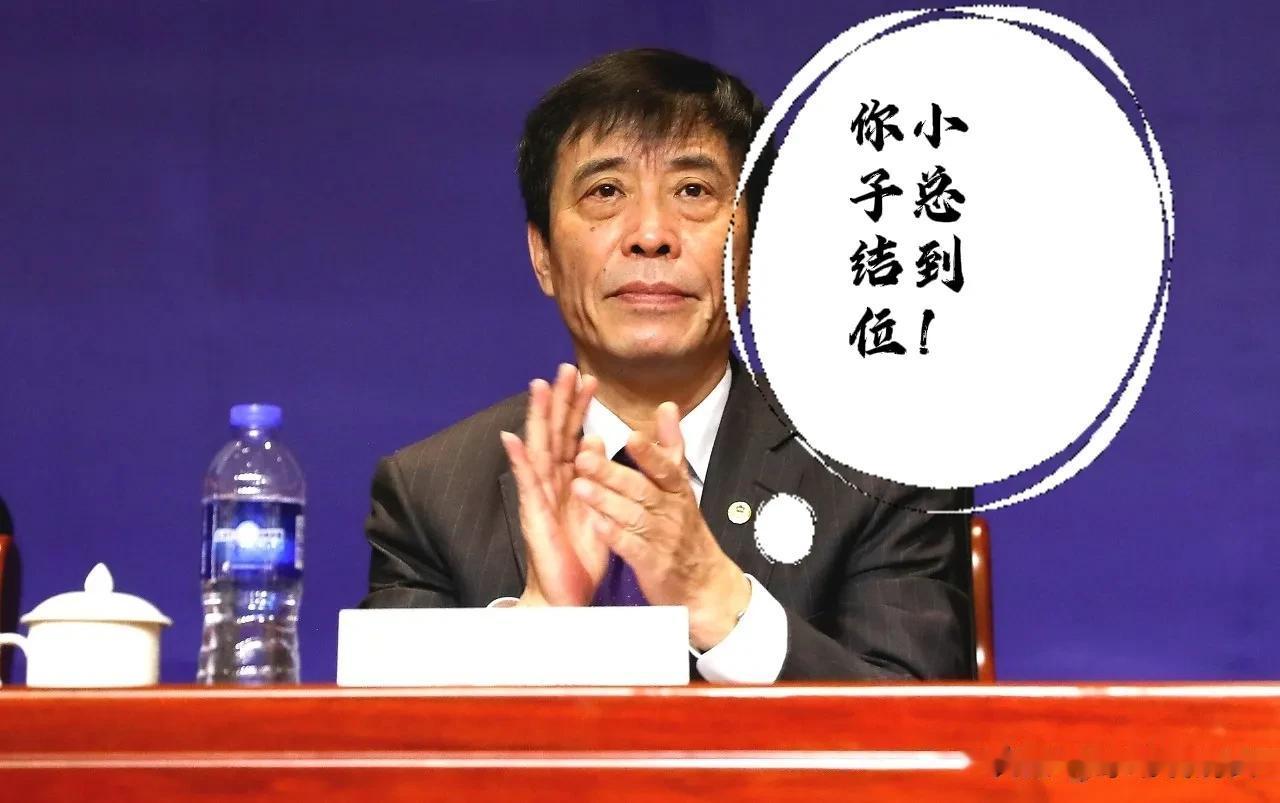 球迷总结前足协“大哥”陈戌源“四宗最”

1，上海上港袒护之“最”

中超所有俱