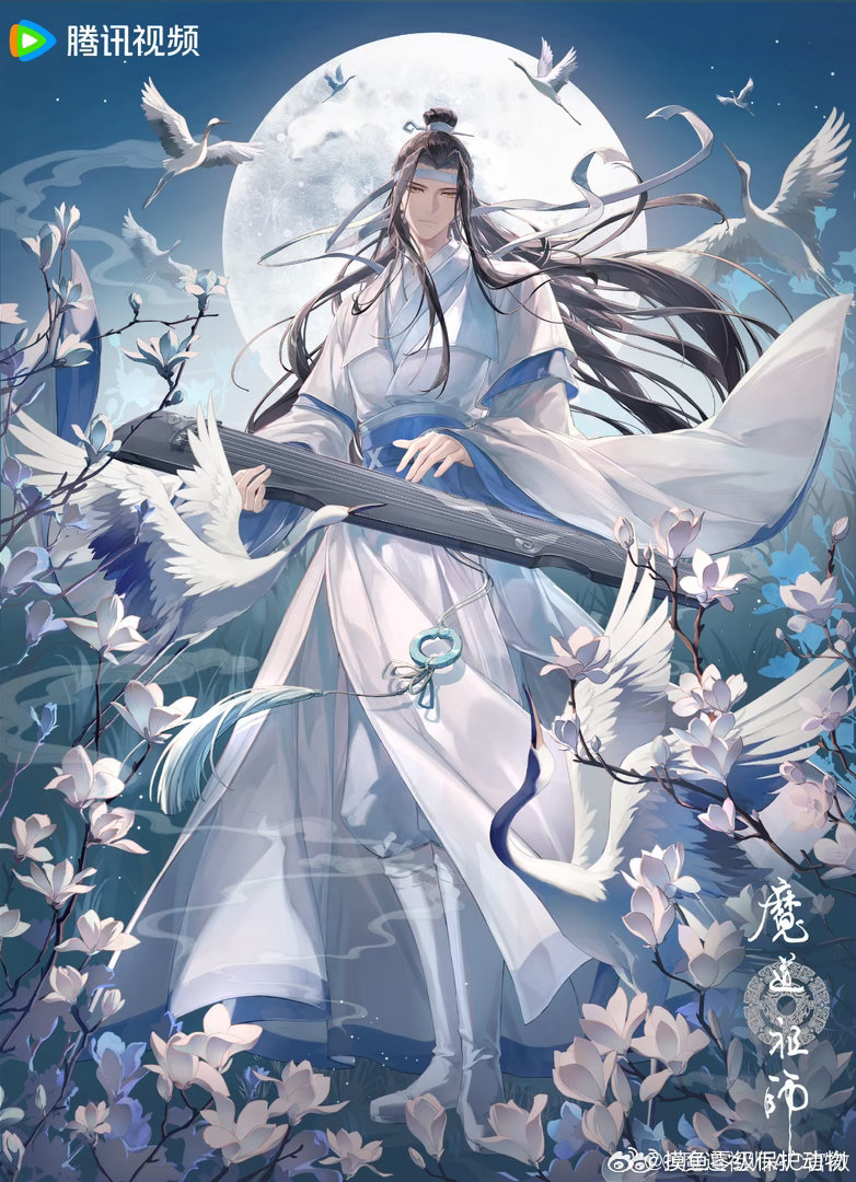 魔道祖师动画开播八周年魔道祖师动画八周年快乐 八年了，手机壁纸一直是忘羡那帧雪夜