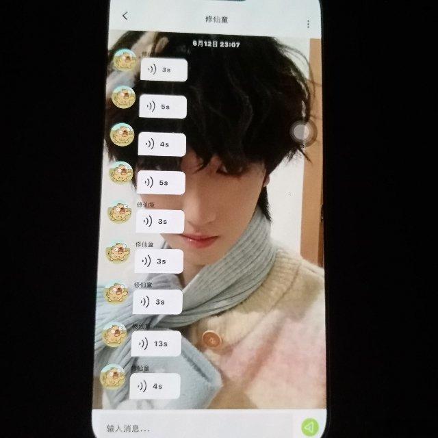 童禹坤你继续发不要停😌 