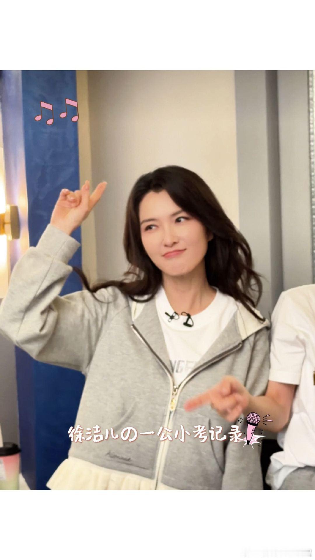 徐洁儿谢楠你俩别试探了有市场徐洁儿谢楠你们根本没喝中药对了你怎么知道我妈给我做饭