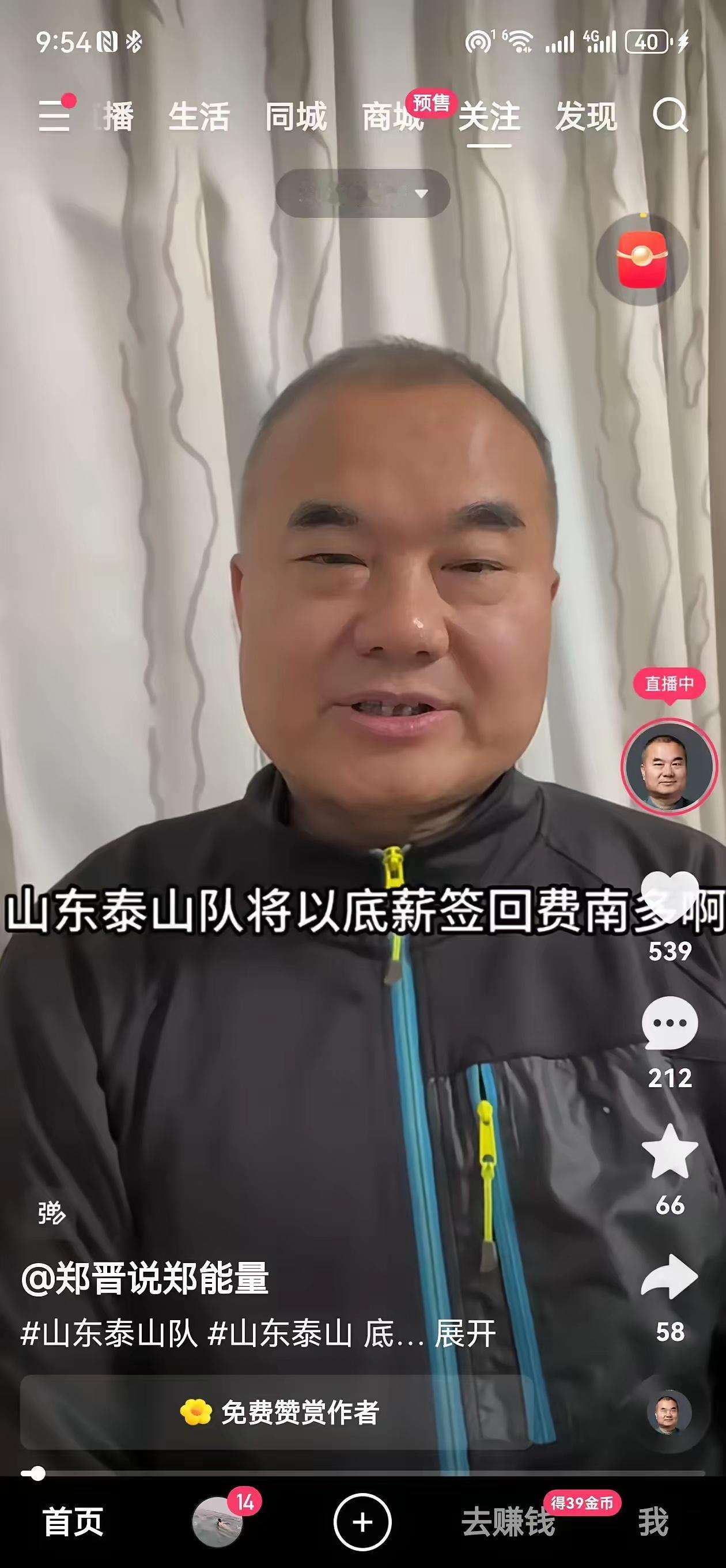 这是谁在用我的截图断章取义