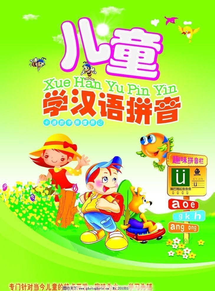 物有其时，功成身退——
 
前年有一天与孙子视频通话，他四五岁还未上学，孩子仰着