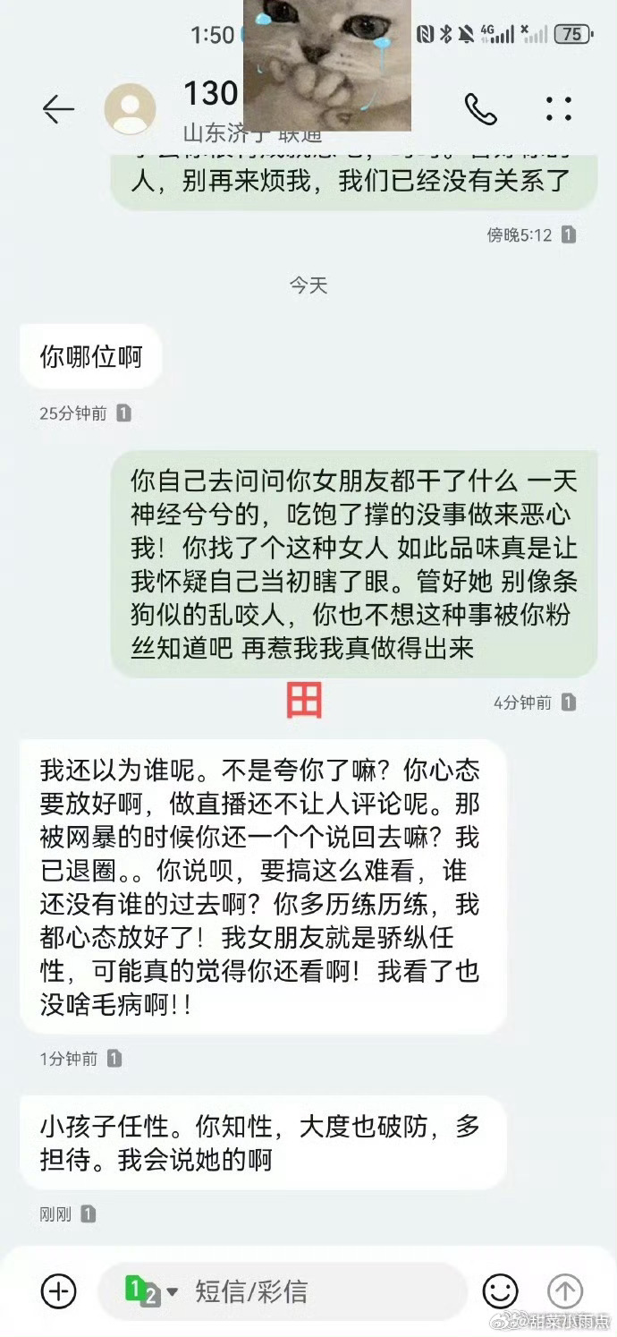 田栩宁称若若是小孩子任性我将封2026为魔嫂元年！这都什么乱七八糟的从开年曝到现