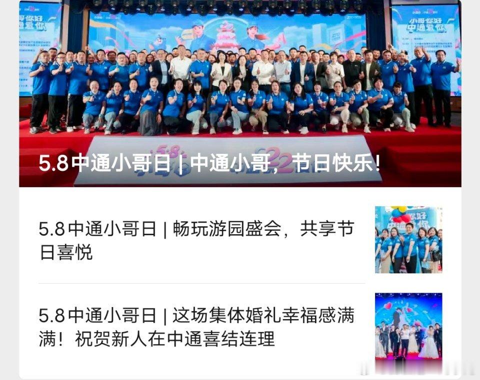 “小哥”一词对于优秀女员工来说是一种殊荣吗？ ​​​