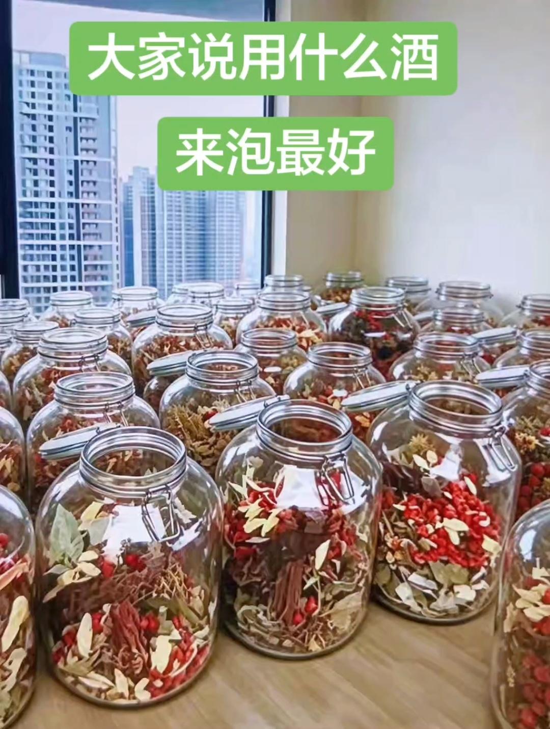我们道士除了修炼道术外，最喜欢泡各种各样的药酒了。什么酒都会泡。别人有空就去打麻