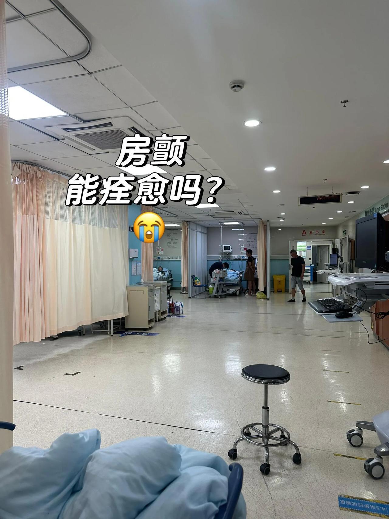 去年做的房颤消融手术很快就复发了
如果有后悔药不会让我妈去做这个手术
术后恢复不