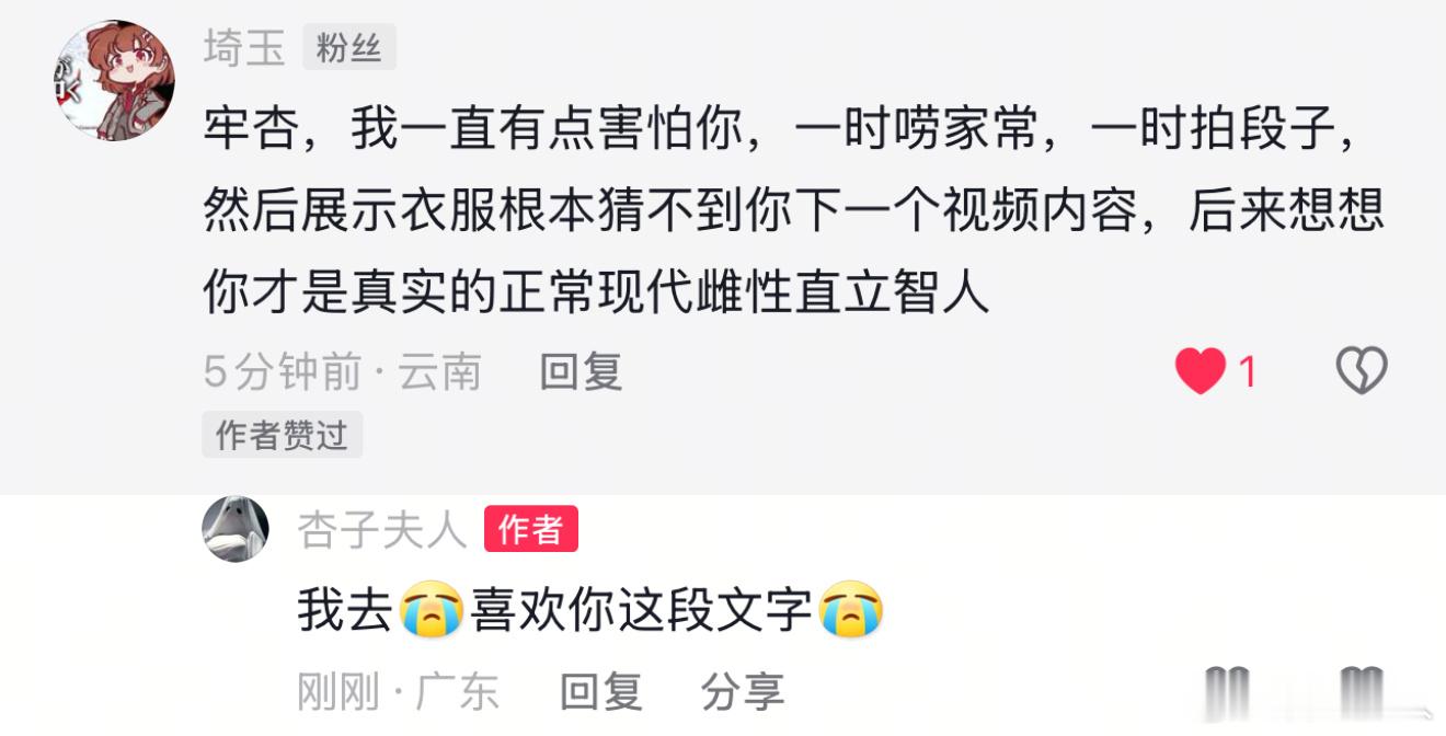 [苦涩] 