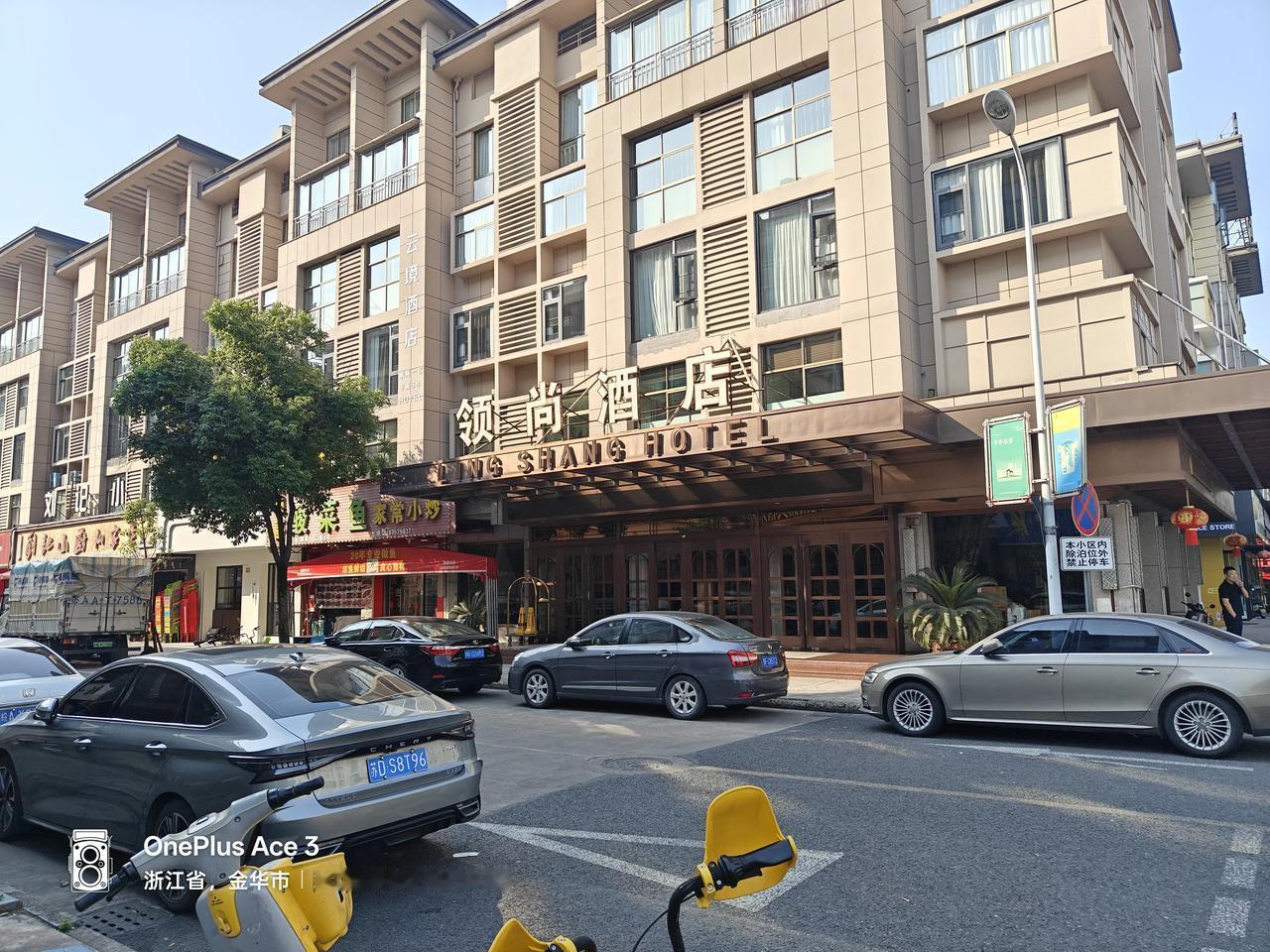 通过这次带战友老胡去杭州浙大二院住院做支架，我个人感觉我们这些东北退休老人，如果
