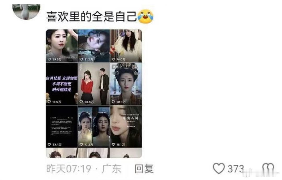 黑子找茬都说不出这种话爱男不行，爱女不行，爱老己也不行？ 