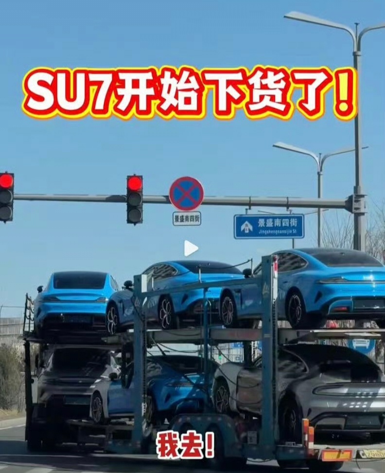 小米SU7靛石绿小米SU7全新车色靛石绿正式官宣，这颜色看傻了，高级感满满！3款