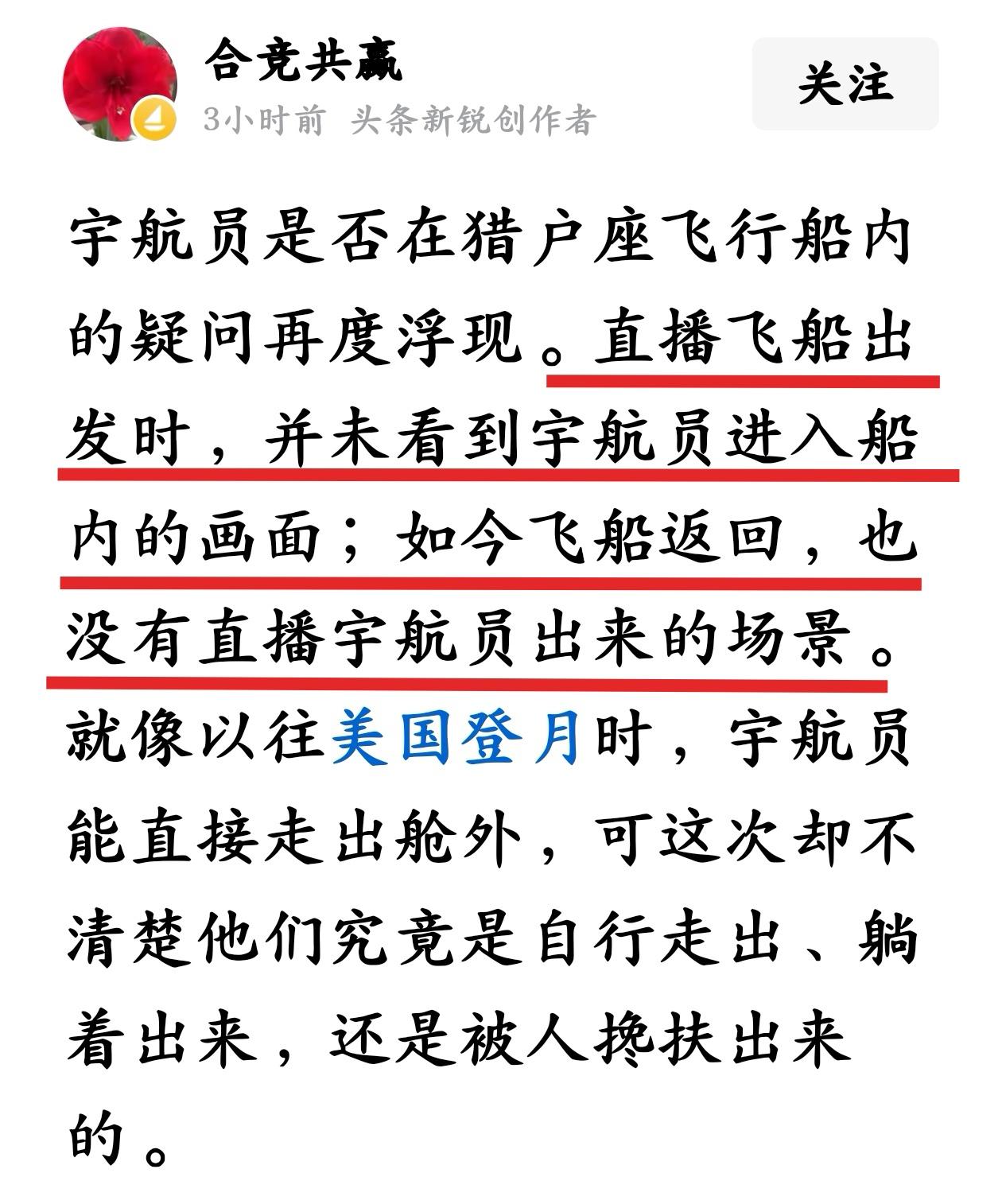 美国基本盘出来解释解释