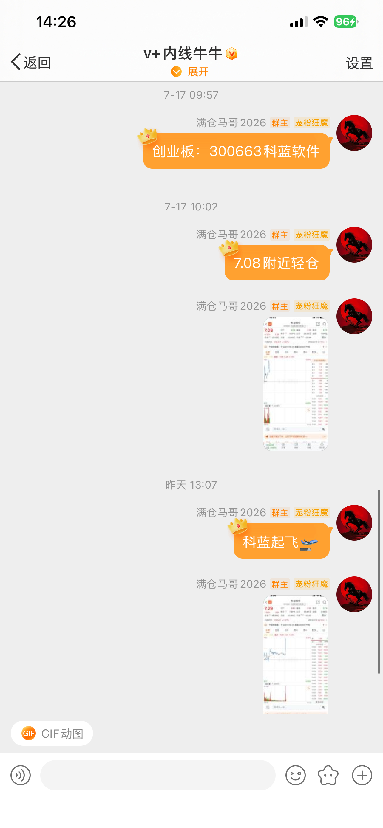 300663再次起飞🛫