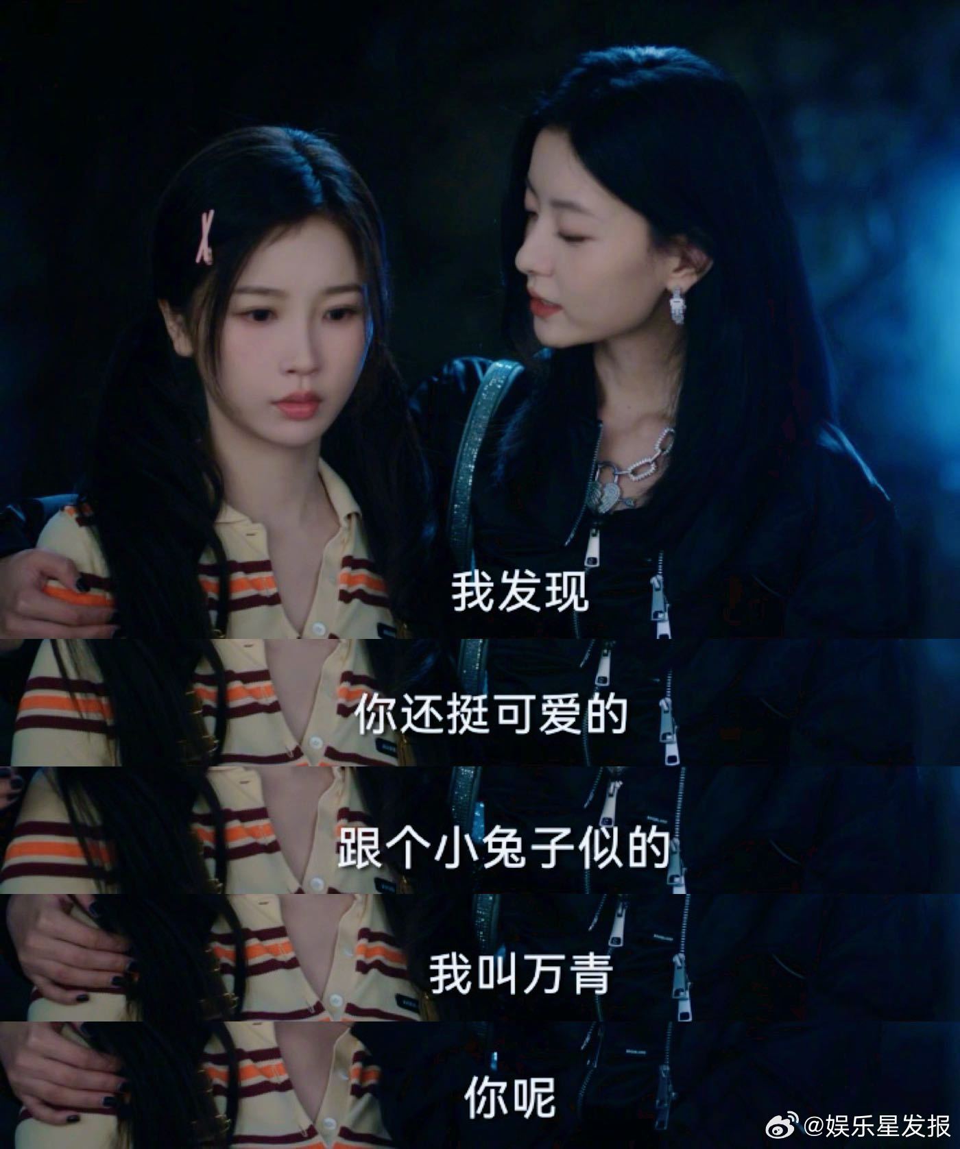 孙美林新剧斩男又斩女 这波美飒暴击谁顶得住！176cm高挑身形自带高光，肩线杀气