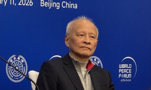 中国原驻美国大使崔天凯1月11日在北京一场论坛上表示，委内瑞拉跟台湾不是一码事，