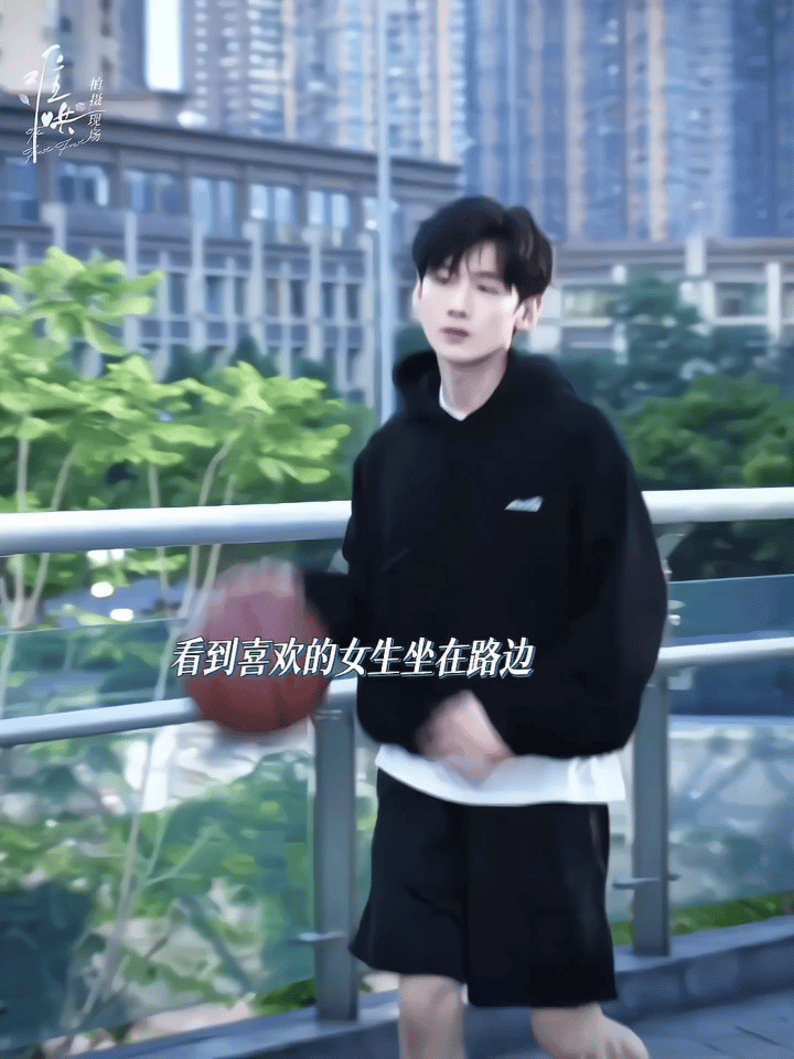 少年明媚又热恋的喜欢 白敬亭桑延  🐇 