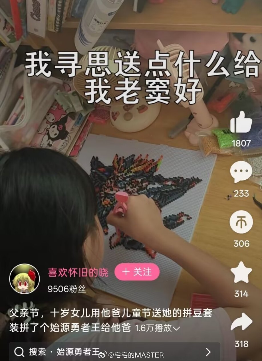 看来真的看勇者王要从娃娃抓起