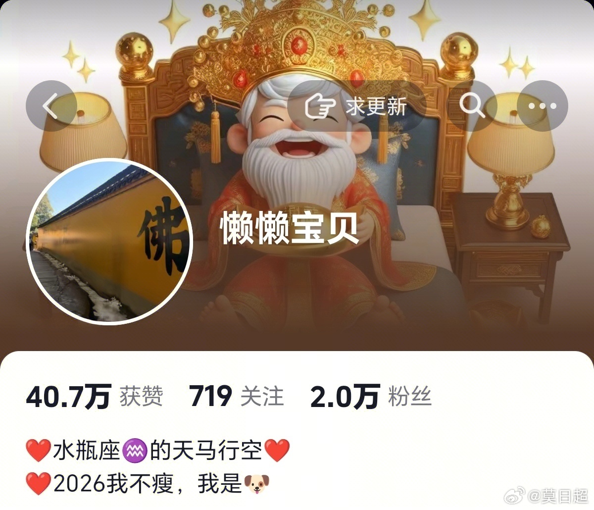 现在是什么抖音名字懒懒宝贝账号是123355114说一句话是，谁知道说那些话告诉