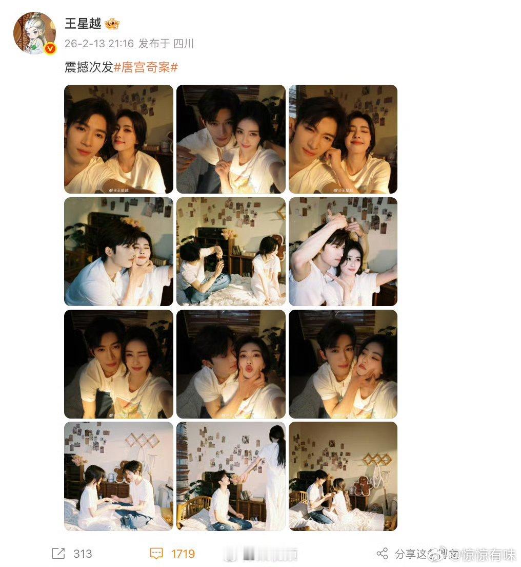 王星越白鹿居家风合照跟着白鹿每部剧都能吃这么好，角色在线、剧情上头，当白鹿的剧粉