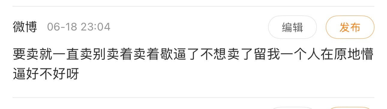 我预言家呀 