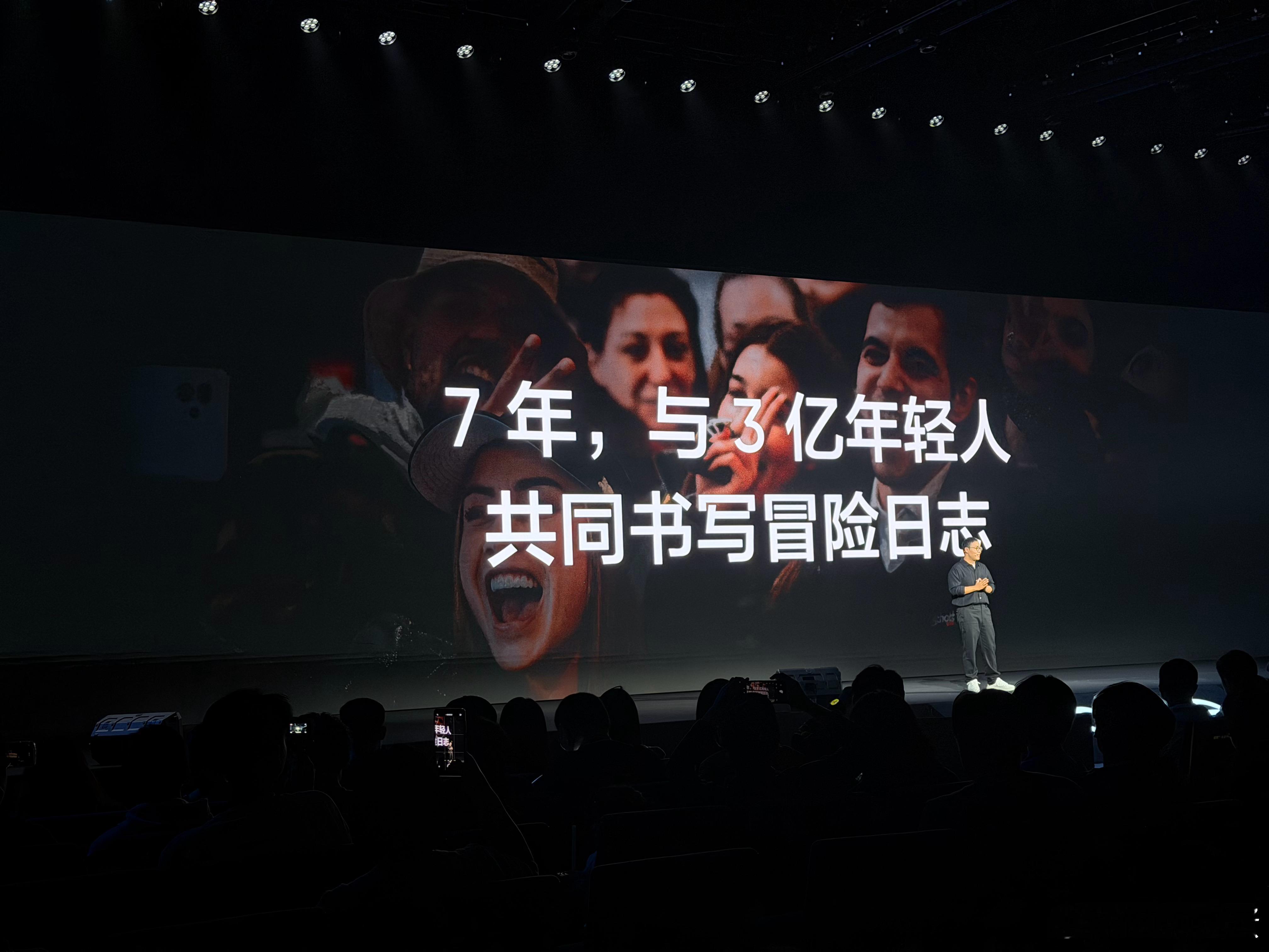 真我全球已经有了3亿用户 ​​​