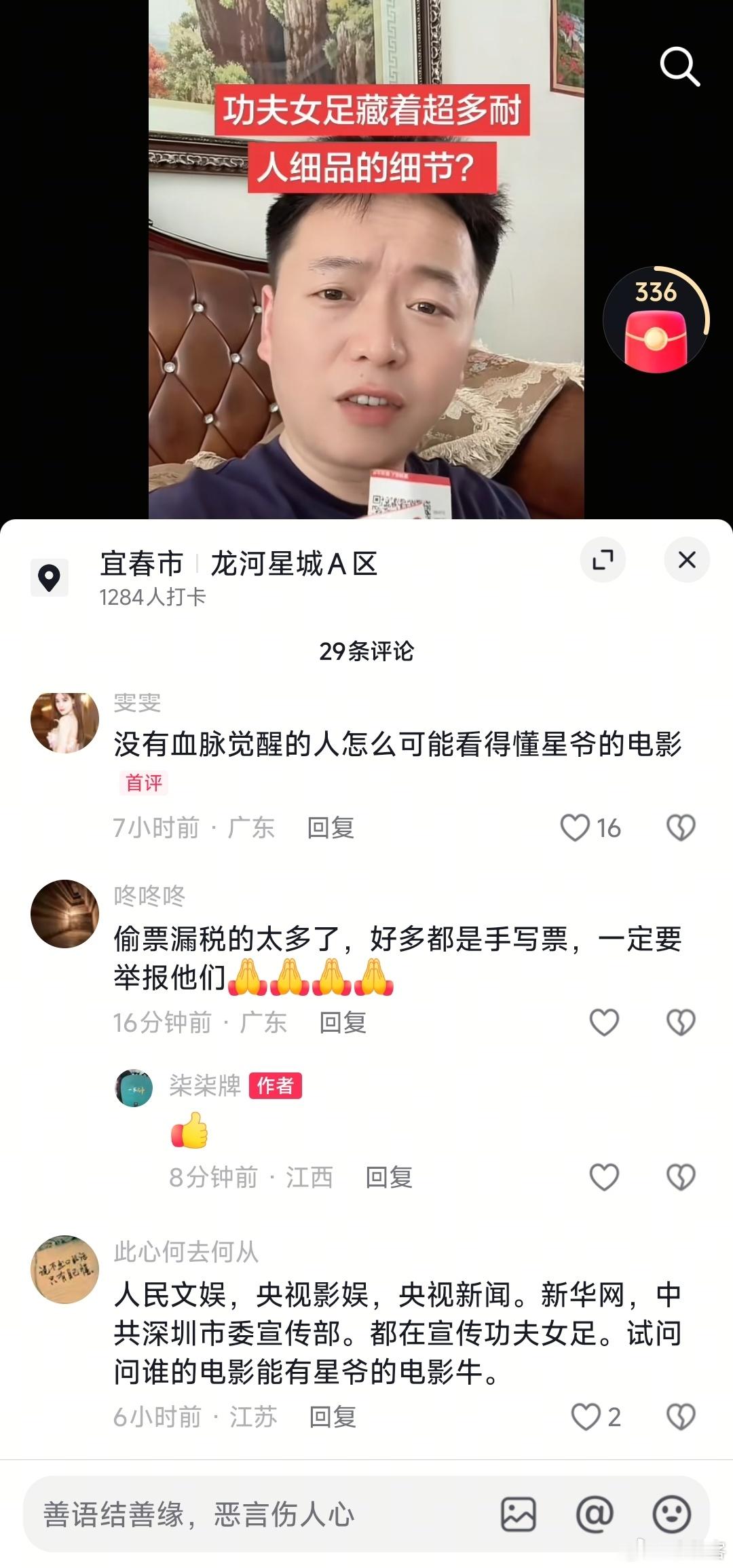 老百姓喜欢的就不能是好东西？我猜有些人为了证明你们的优越牛X会说：你是同温层，你