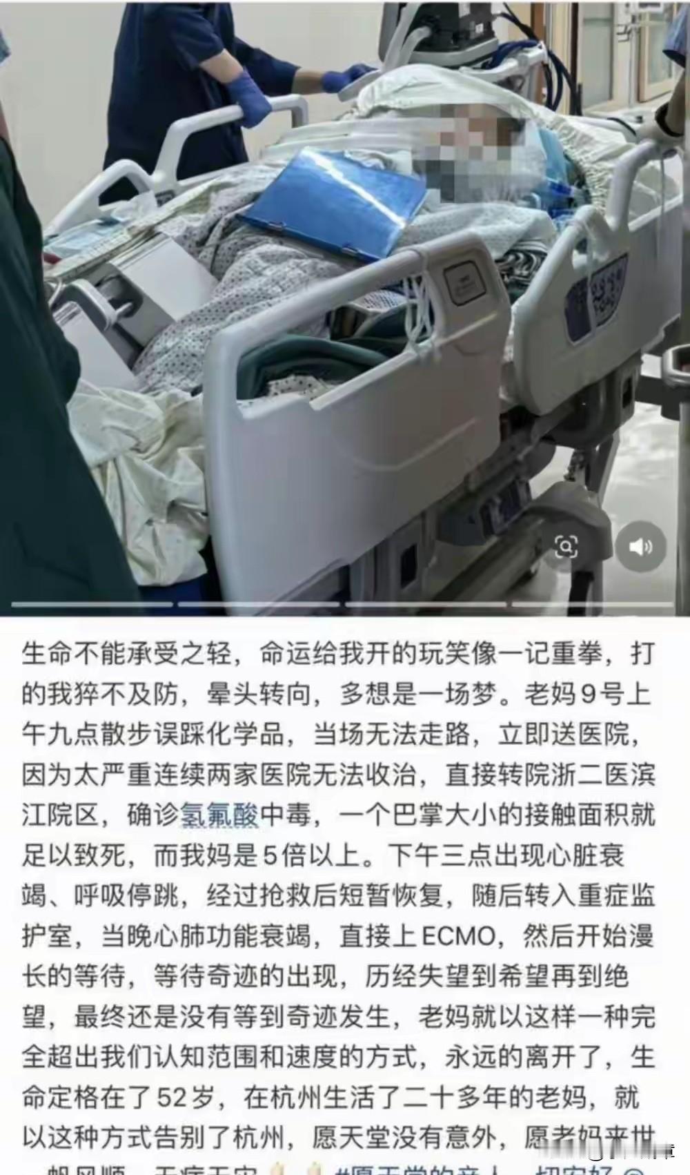“初步判定不是故意丢弃”

近日，杭州一名52岁的女子，在上午散步不小心踩到所谓