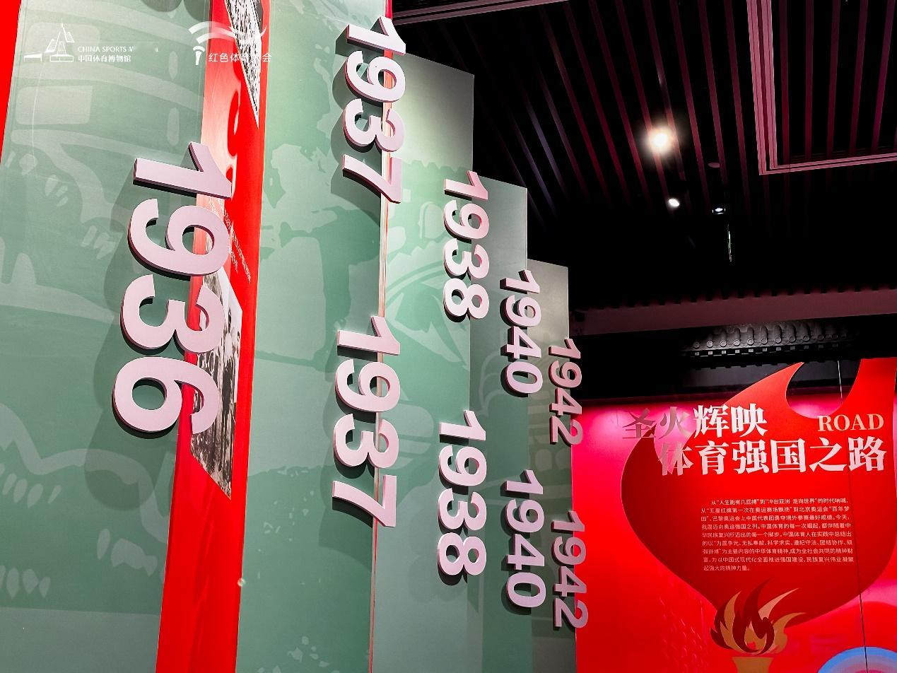 江西瑞金中央革命根据地历史博物馆，正在进行中国体育事业文化展，精选中国体育博物馆