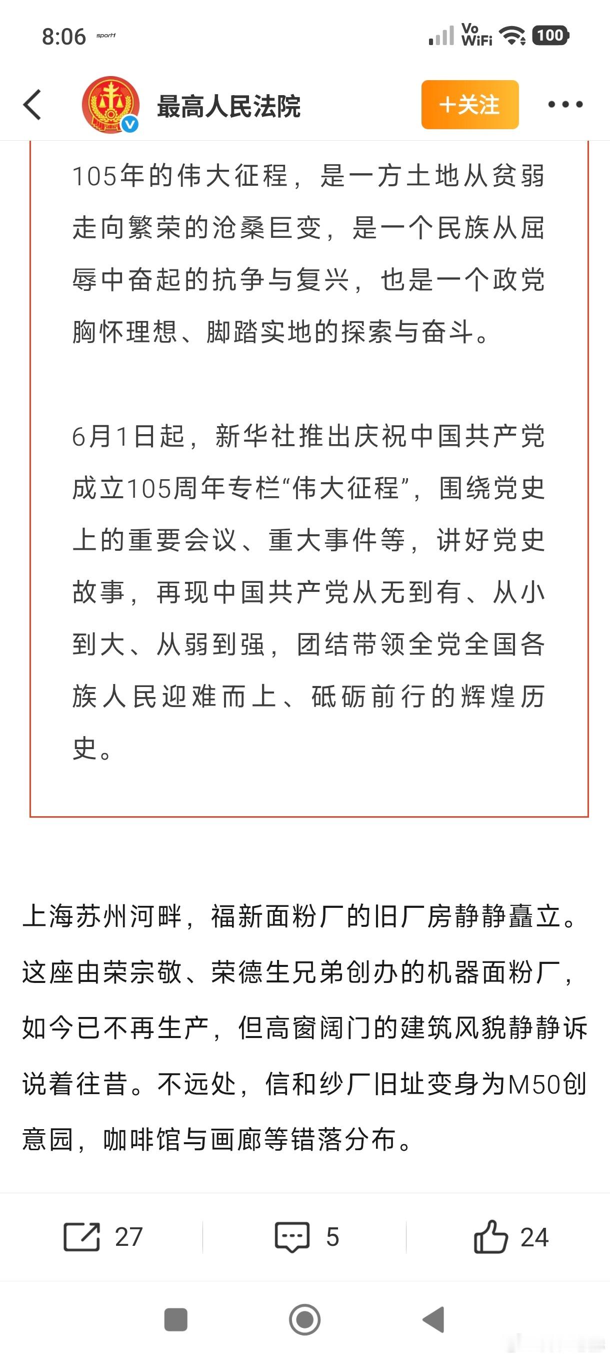 ！［立此存照］！ 请勿评论！