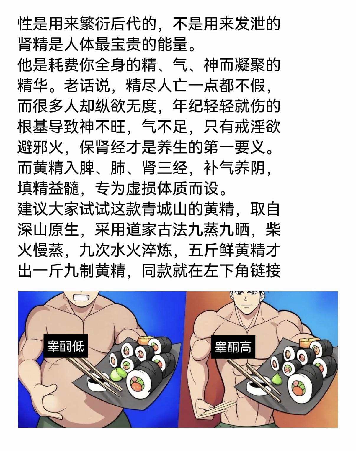 青城山黄精活动来了。现在150g*3袋，到手45小包，很划算
