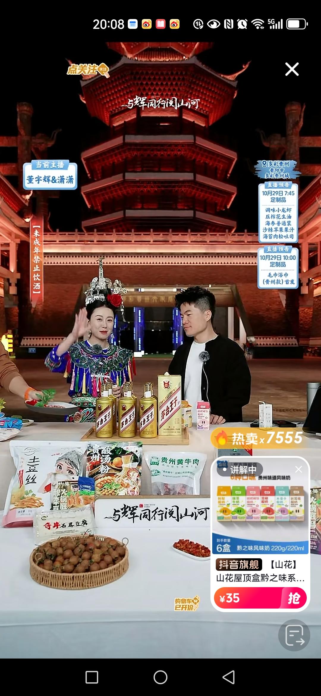 宇辉真是关心员工的好老板，每一个员工都要关心到位。

昨晚20点他来接班，潇潇下
