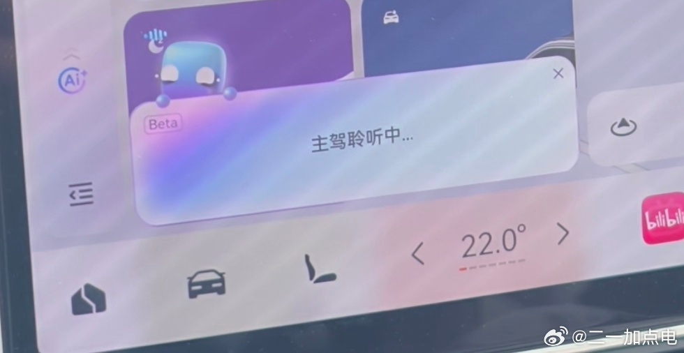 超级eva的表现是飞跃性的，这也体现了集团作战的威力，希望阶跃星辰能掏出更多的好