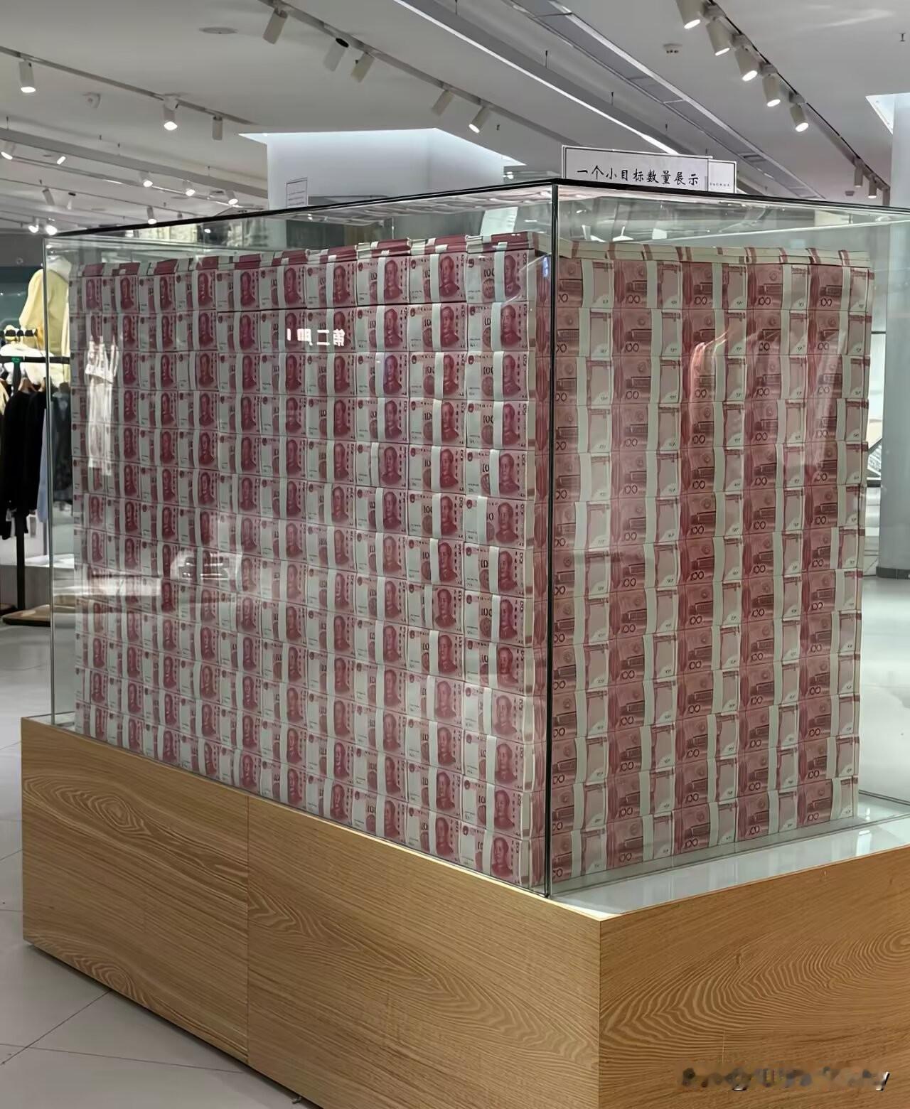 目测估量一下，看看这里有多少钱？瞧瞧你的眼光准不准？60万够吗 测测你的命里钱 