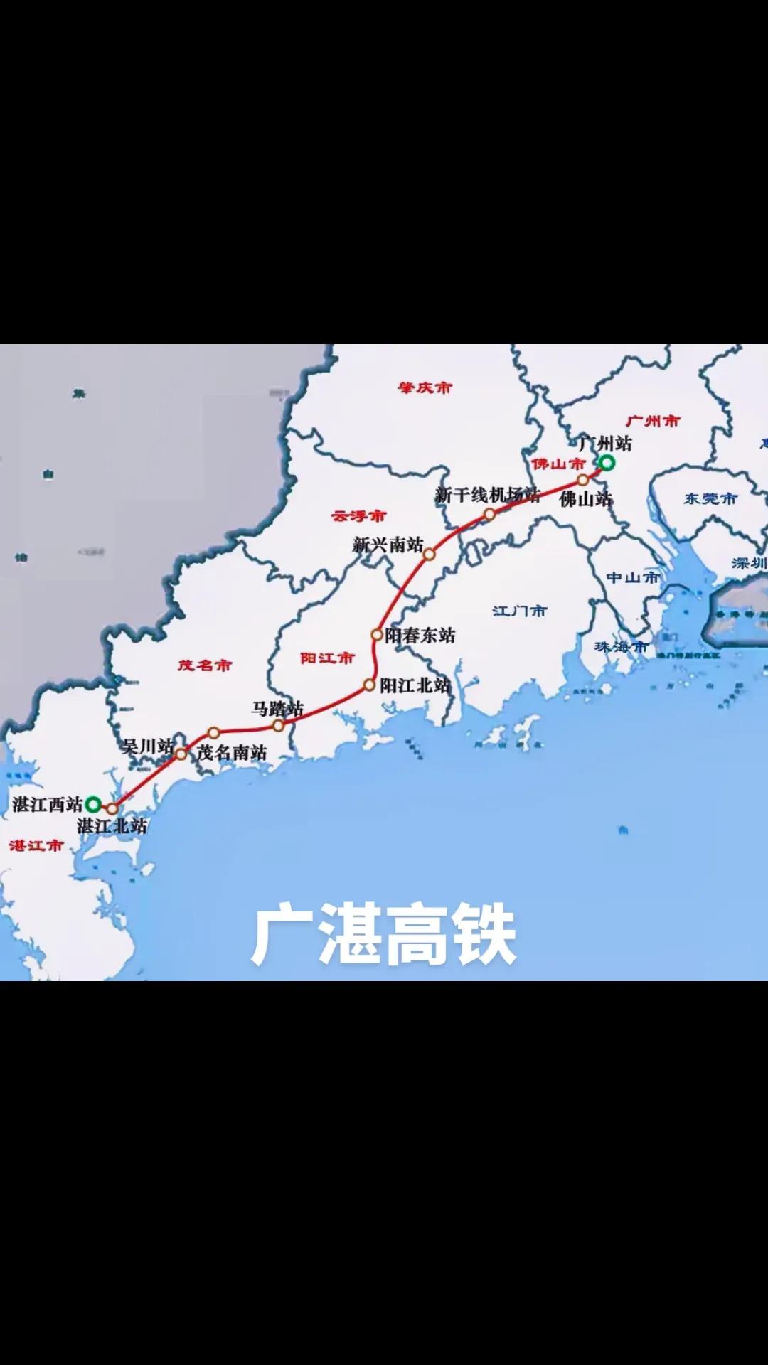 广湛高铁完美躲过江门市？其实这是权衡区域的合理路线！

从珠三角地区到粤西地区，