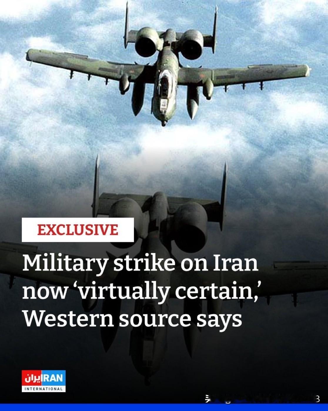 一位熟悉协调谈判的西方消息人士告诉《伊朗国际报》，美国和以色列的决策圈已经不再与