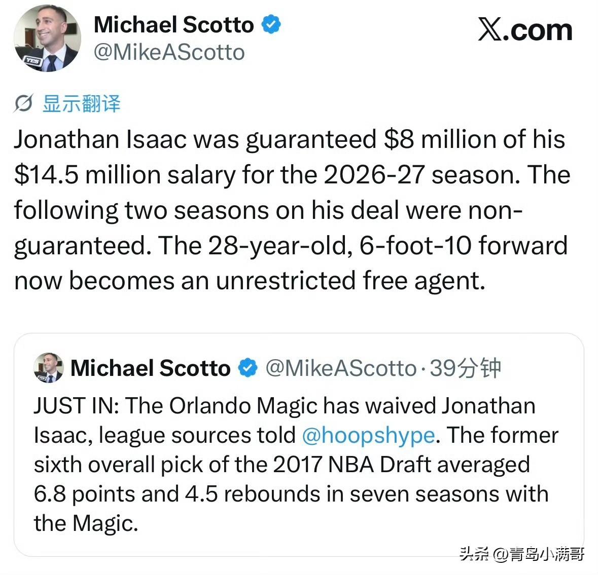 突发！！！魔术官宣裁掉艾萨克！

又到了捡漏时刻！根据记者Scotto最新消息透