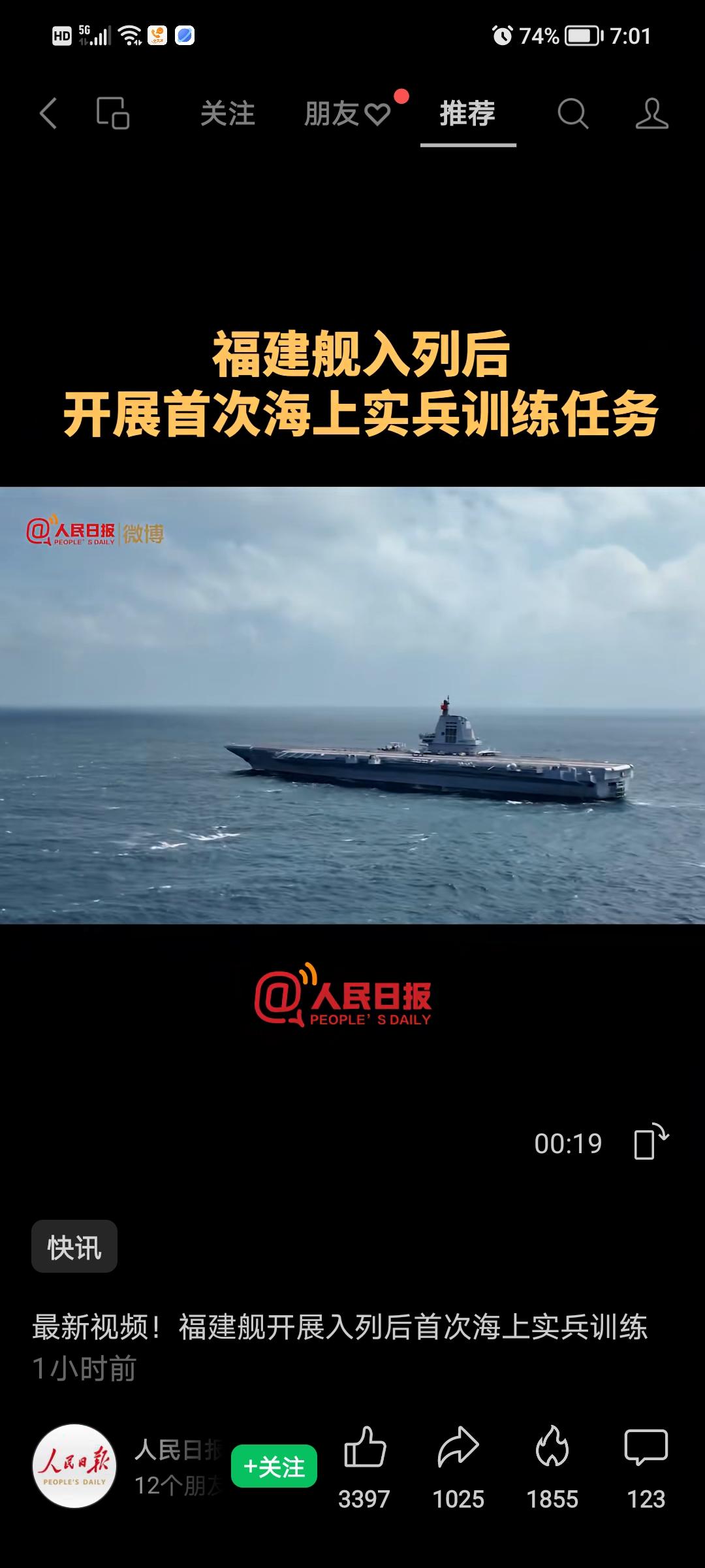 一言为定，就怕你怂


日本防卫省首度公布电磁炮打击效果照片，甚至扬言会配合美国