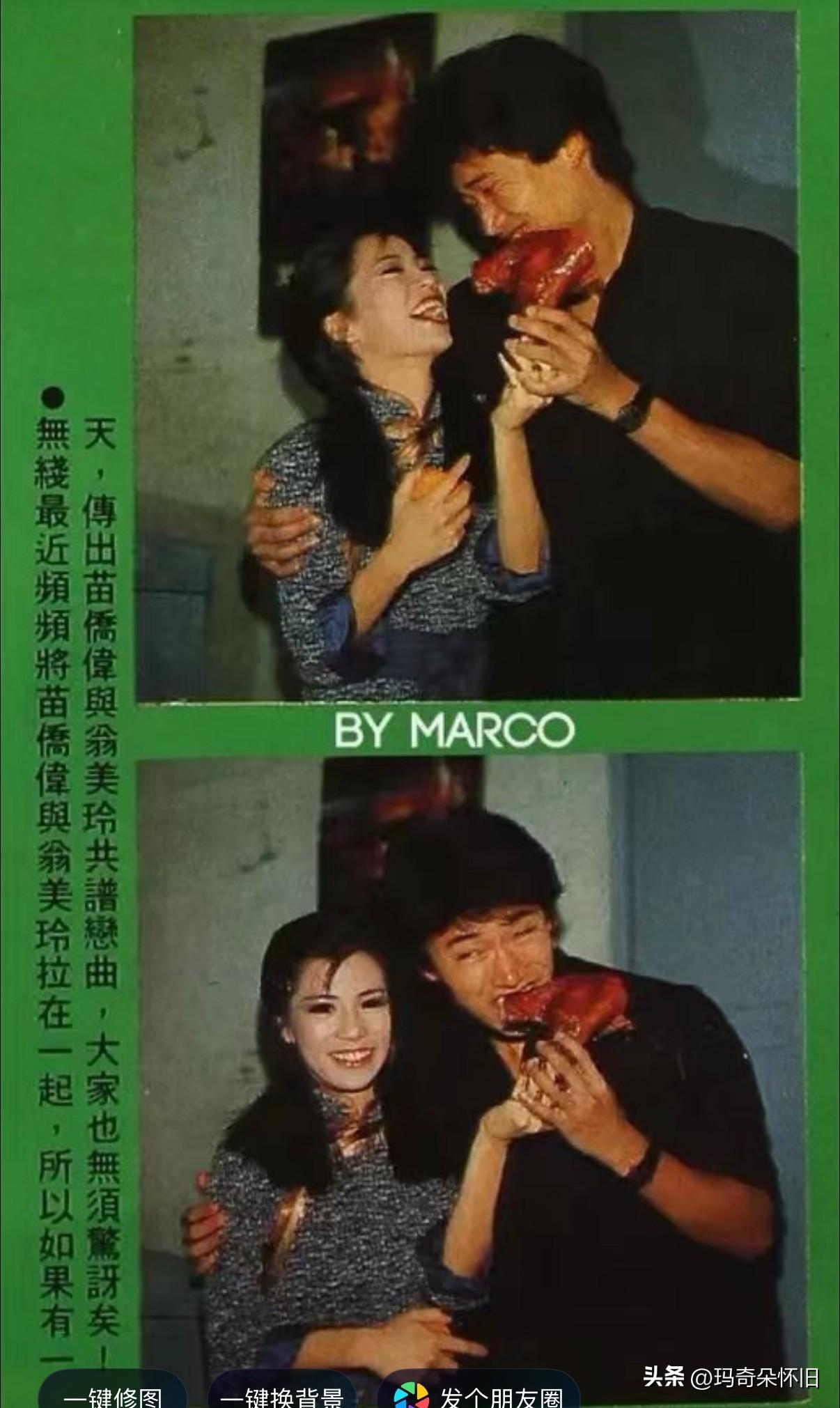 集卡领红包🎆翁美玲彩页欣赏👉与苗侨伟拍戏幕后照翁美玲 苗侨伟