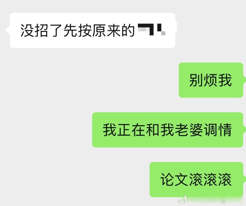 本科论文这种学术垃圾还没被取缔吗？ ​​​