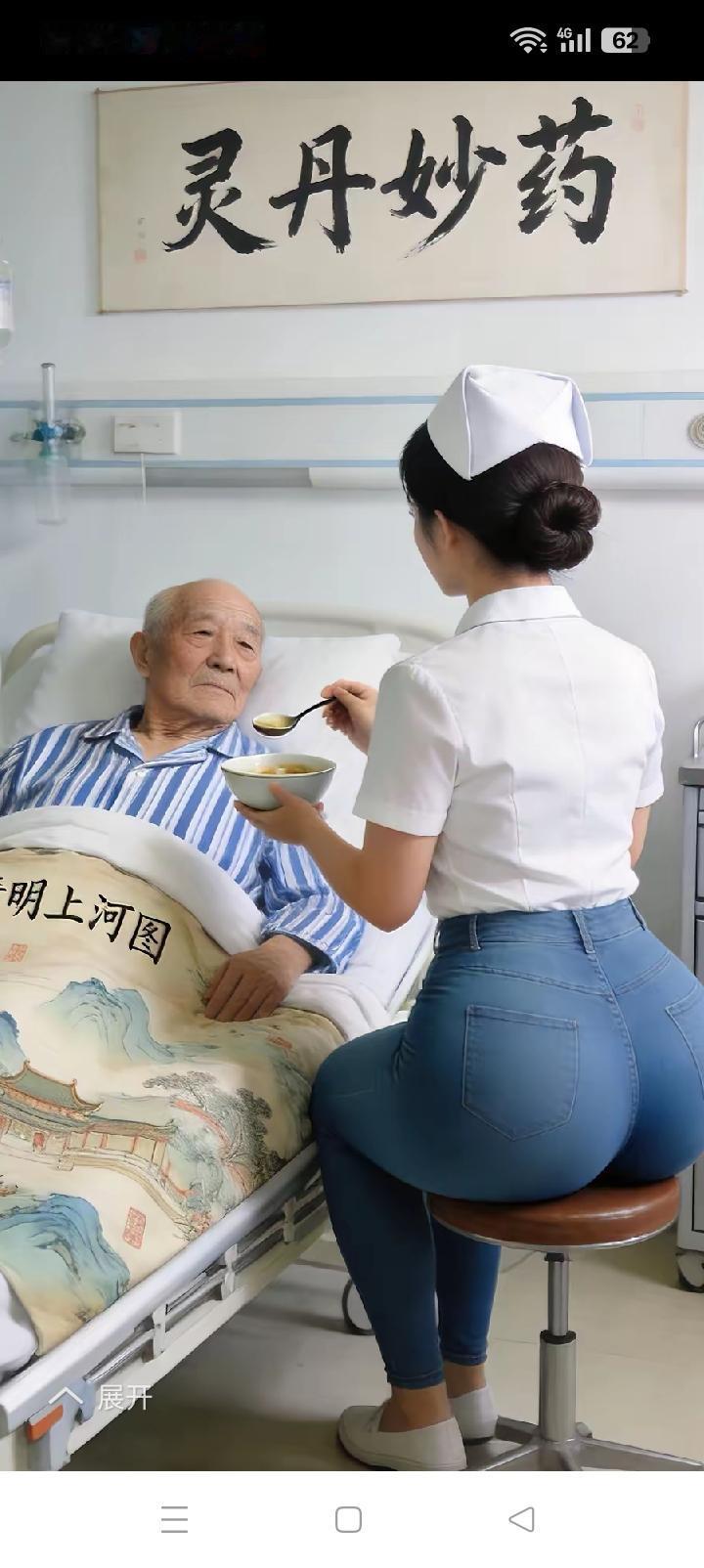 曾因醉酒住进院，生怕情多累死人。
李白喝醉了，
月光下看见嫦娥意外溺亡，后来徐志