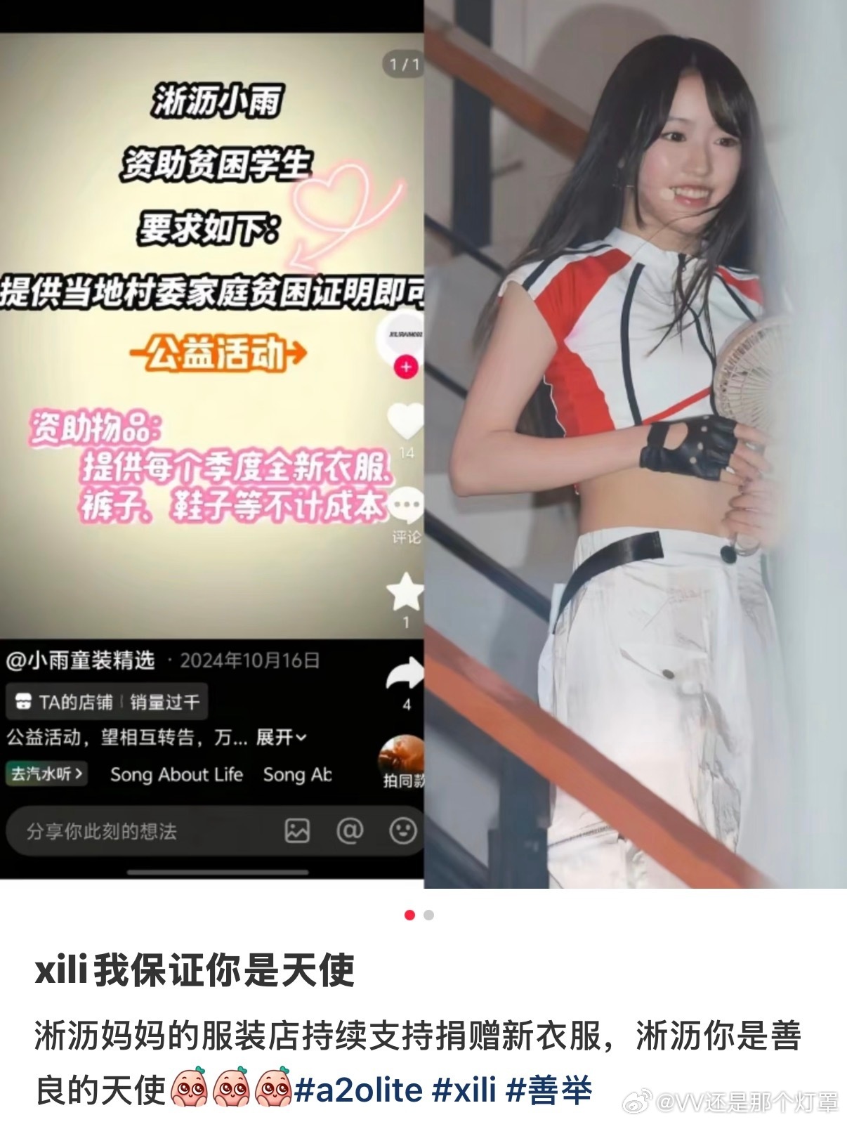 我开始怀疑李秀满是不是明明做了背调故意这么选人的了，两个🇨🇳舞担家庭看起来完