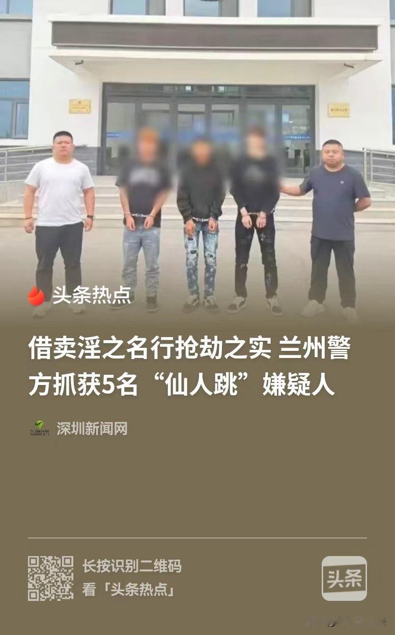 兰州，男子愿意花600元和女子单独相处一晚，结果，等男子到了民宿，却被无缘无故打