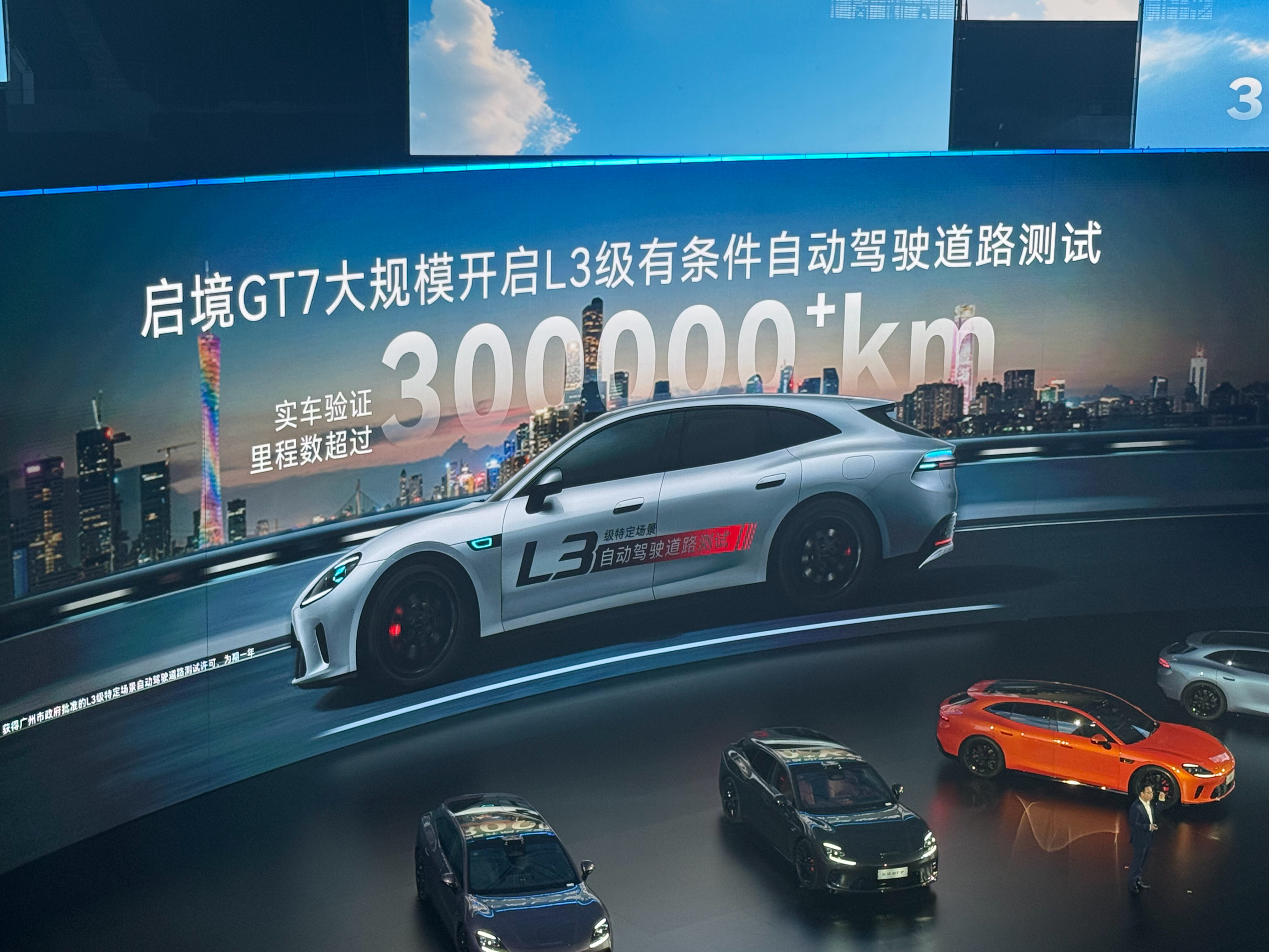 启境GT7 的L3路测一个月能跑10w公里一台车从买来到报废都不一定能开10w公