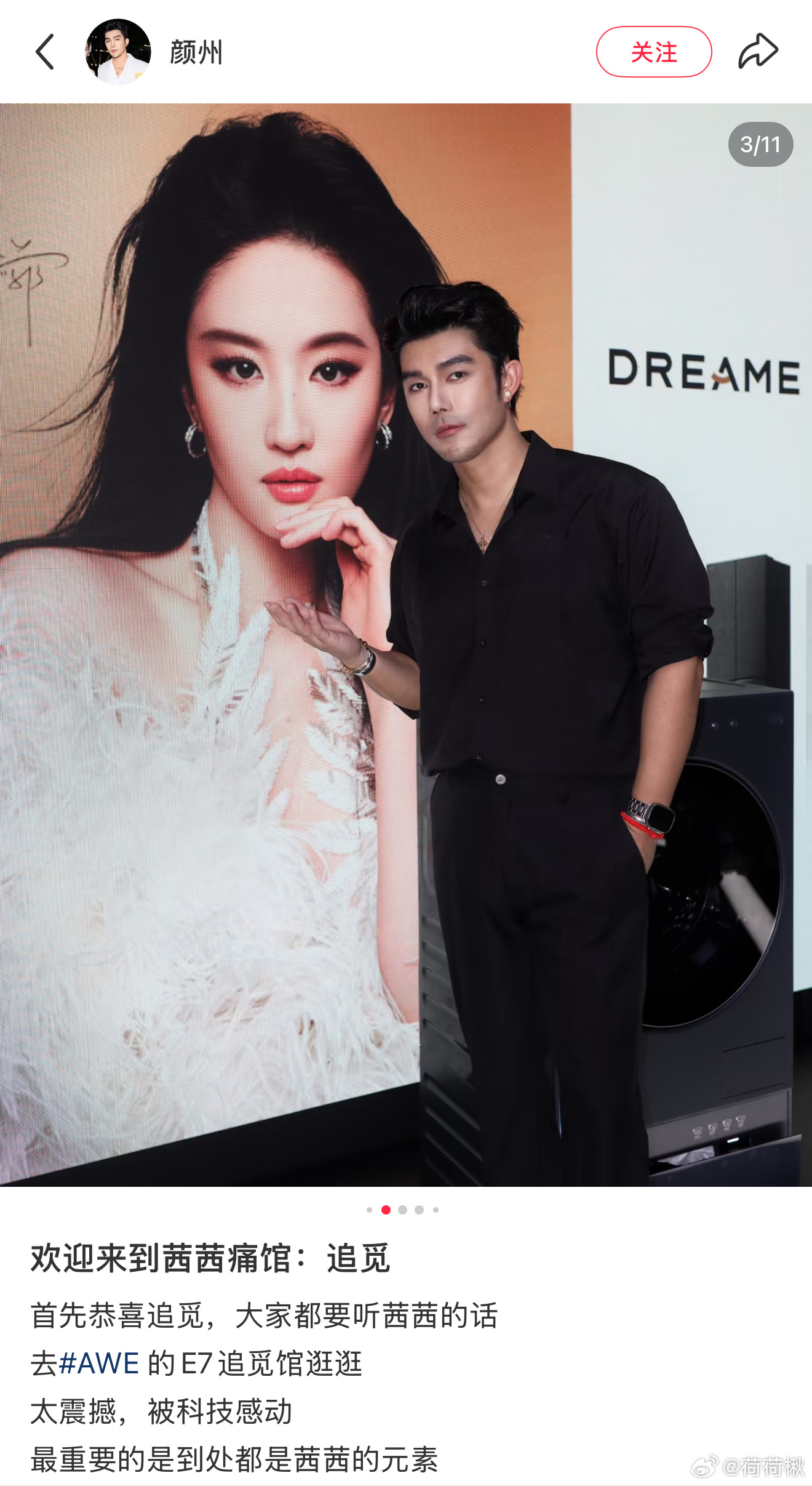 给我笑得！哪哪儿都有这哥儿…… 