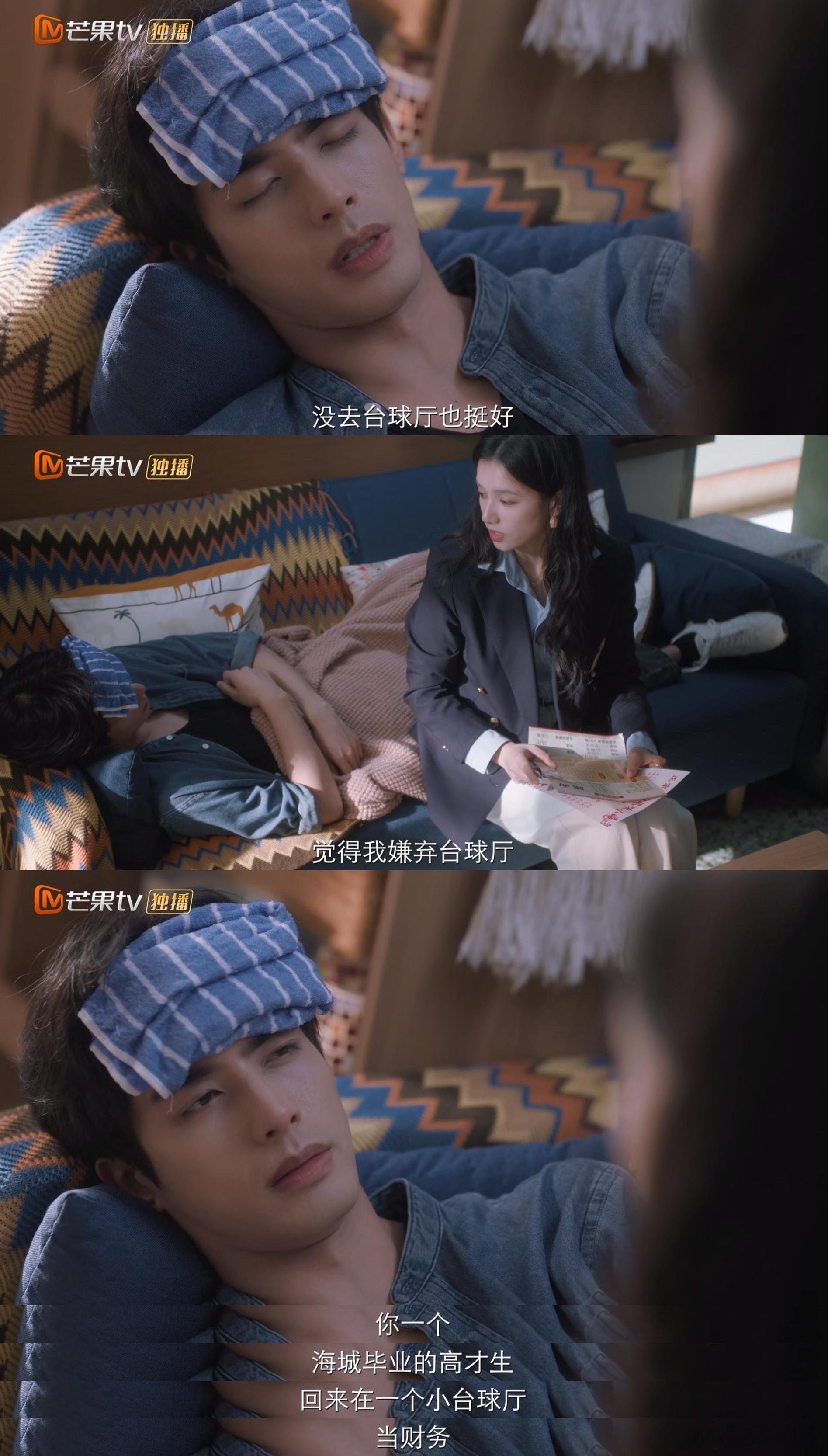 野狗骨头 双更好啊双更好！陈异你总算忍不住了吧？！！！你们会永远在一起的！这段拍