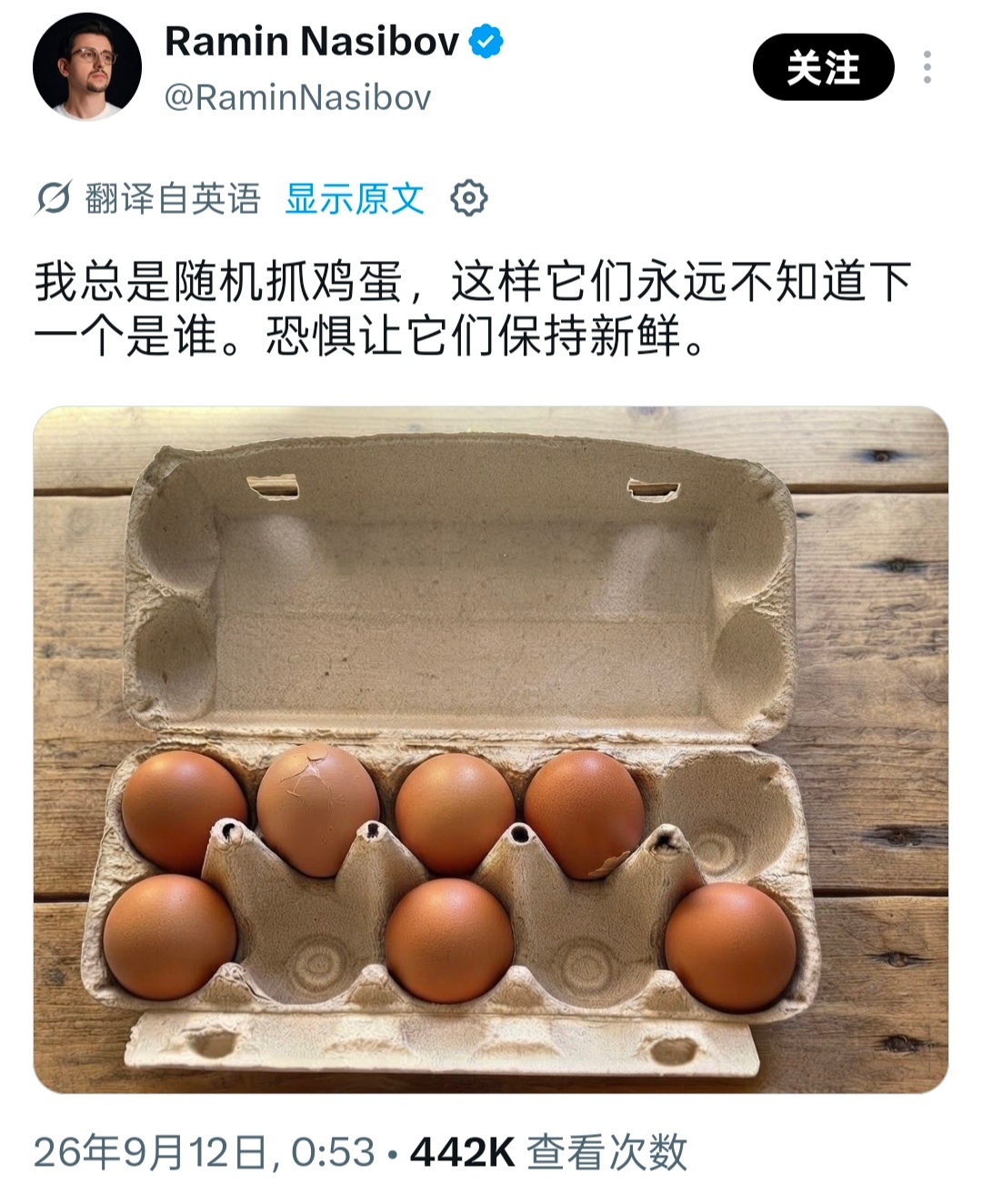学到了 ​​​