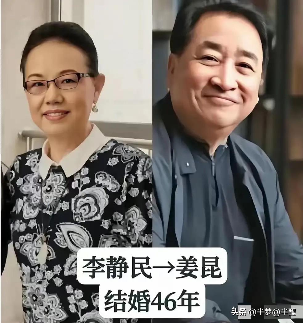 老一辈艺术家的爱情，一牵手就是半辈子
娱乐圈常有聚散离合的新闻，相比转瞬即逝的热