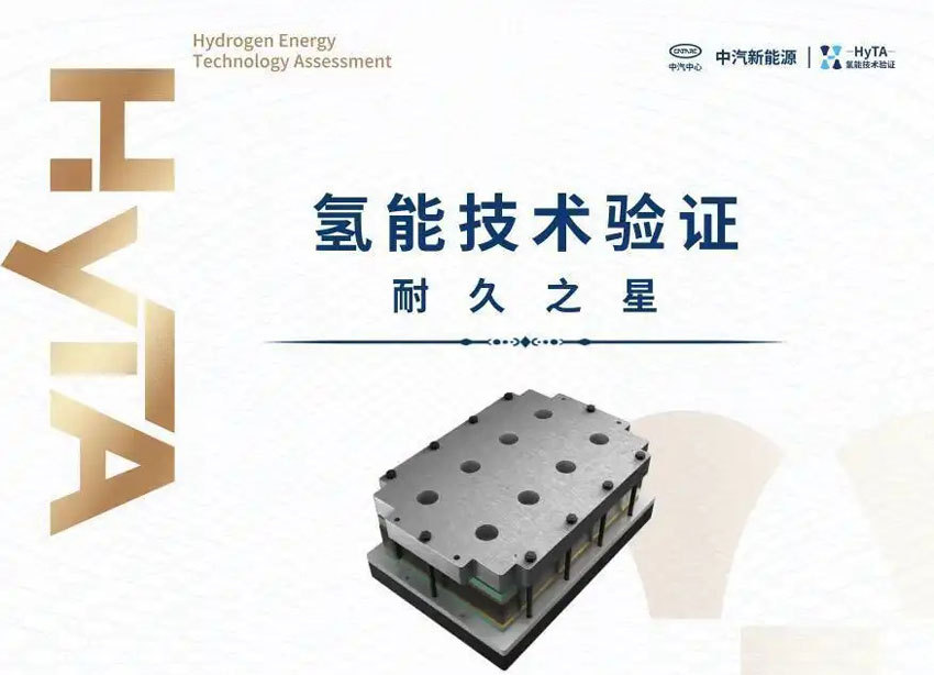 5月20日，“氢起东风·创领未来”东风汽车氢能耐久技术暨T1商用车新能源平台上市