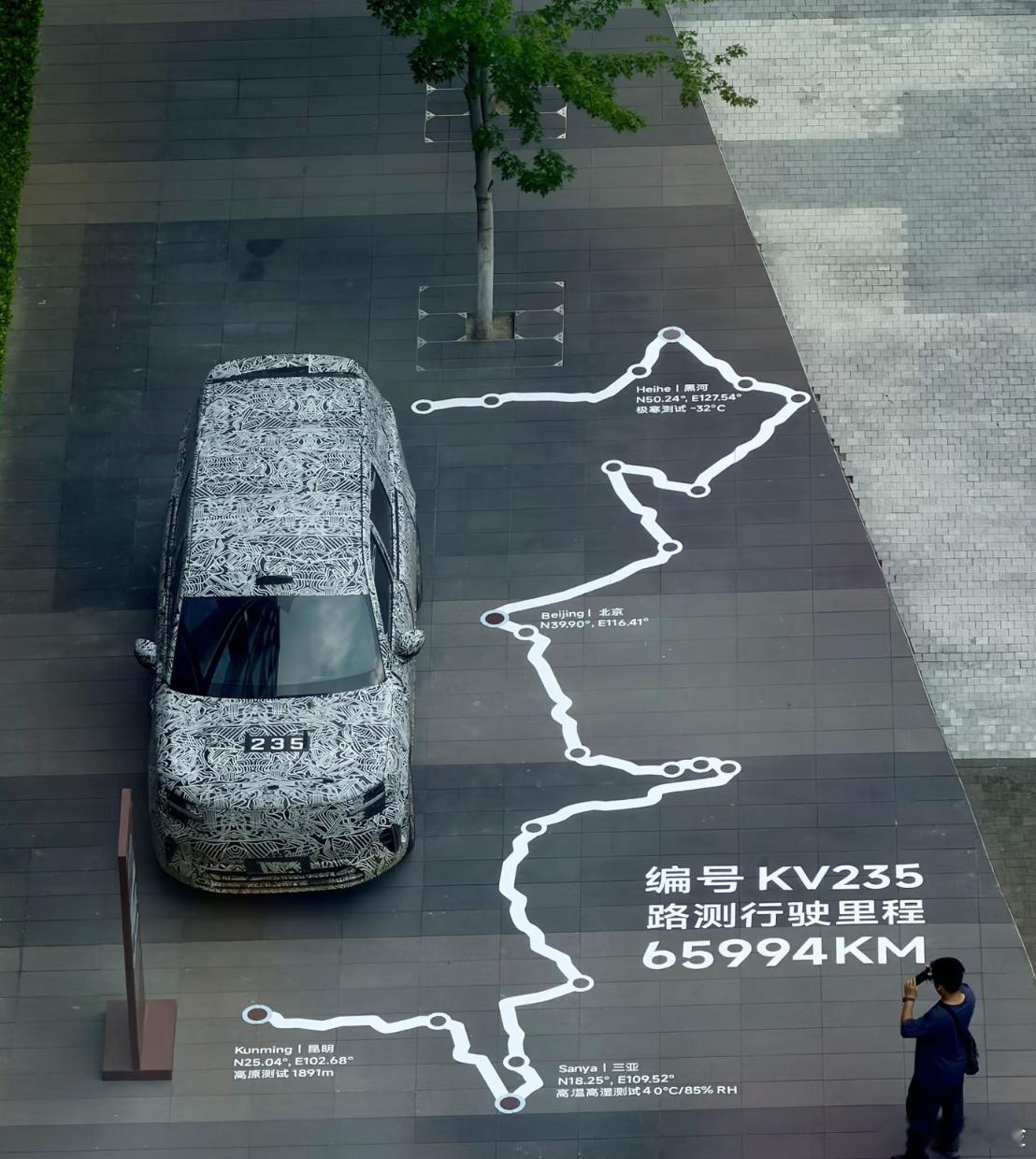 我觉得可以摆几台  因为我记得 235 236、7、8、9 240 好像他们都是